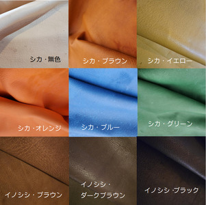 ケモノのカードケース（２つ折り名刺入れ）