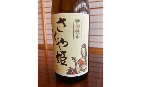 日本酒　特別純米　さくや姫　1,800ml
