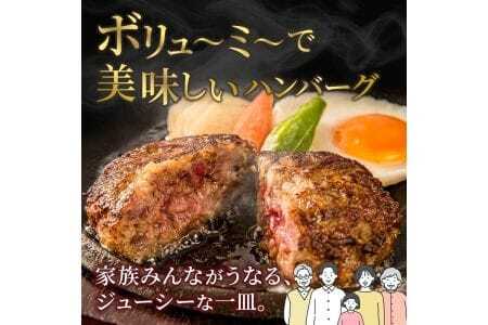 もち豚ハンバーグ7個セット シェモワ