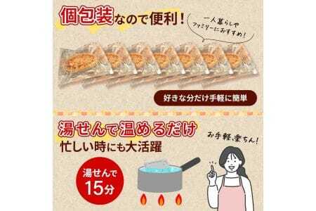 もち豚ハンバーグ7個セット シェモワ
