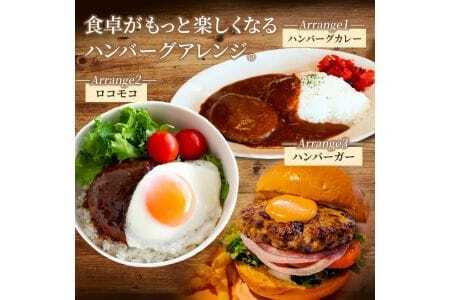 もち豚ハンバーグ7個セット シェモワ