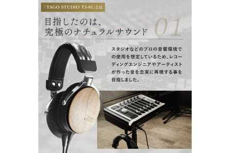 オリジナルヘッドホン【Historic Phone ～Boardwalk of OZE～】