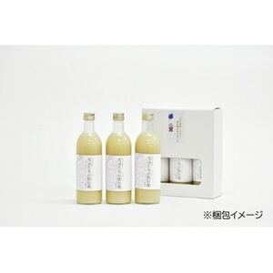 【うるち米】雪ほたかの飲む糀「3本セット」【1411579】