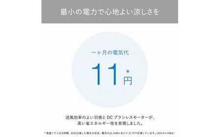 バルミューダ GreenFan Studio DCモータ扇風機AGR01JP-BK(ブラック) 扇風機 冷房 節電 首振り 季節家電