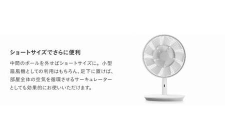 バルミューダ TheGreenFan DCモータ扇風機(ホワイト×グレー) 扇風機 冷房 節電 首振り 季節家電