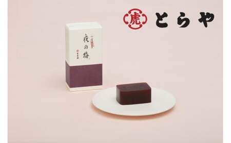 とらや【中形羊羹2本入】 虎屋 ようかん 羊羹 和菓子