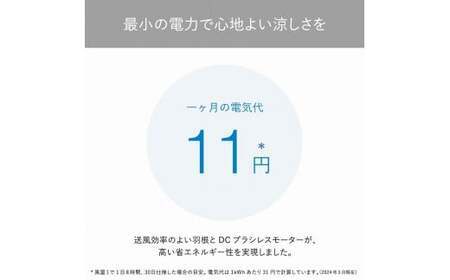 【ふるなびWEEK対象】バルミューダ　GreenFan Studio　DCモータ扇風機AGR01JP-WH（ホワイト） 扇風機 冷房 節電 首振り 季節家電　FN-Limited-PR