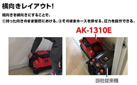 エアコンプレッサ AK-HL1310E