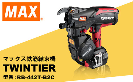 鉄筋結束機ツインタイア RB-442T-B2C/1450A