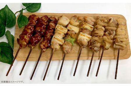 (冷凍)国産やきとり盛合せ40本(4種×10本入り)