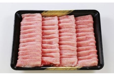 上州麦豚ロース肉１kg：しゃぶしゃぶ用【冷蔵で直送】A-23