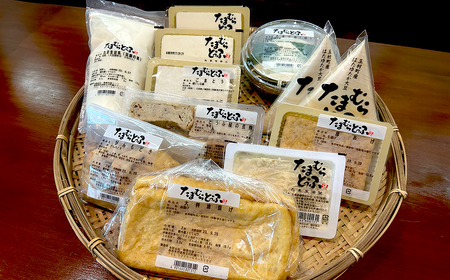 おとうふ納豆詰め合わせセット11品【群馬県玉村町産大豆使用】