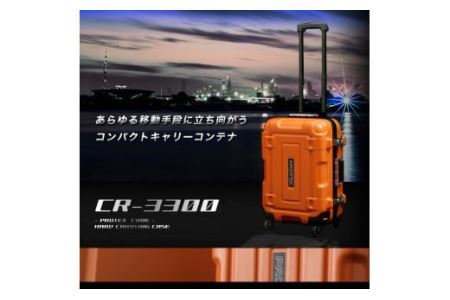 ハンドメイド キャリーケース 【PROTEX】（色：ブラック）