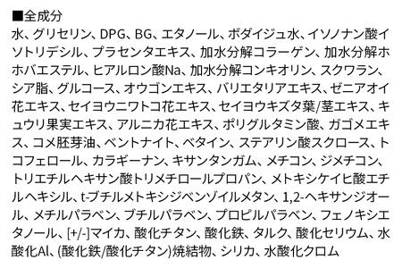 ア・メーラ 110 アイボリーベージュ(しっとりタイプ) アクアベールファンデーション 30ml