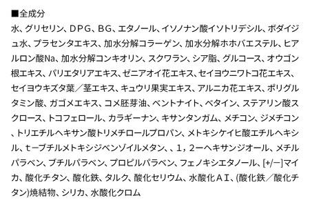 ア・メーラ 120 オークル(しっとりタイプ) アクアベールファンデーション 30ml