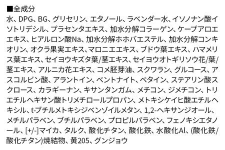 ア・メーラ 340 ナチュラル(さっぱりタイプ) アクアベールファンデーション 30ml