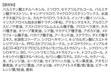 COCUU (コキュウ) メロウバーム 50g