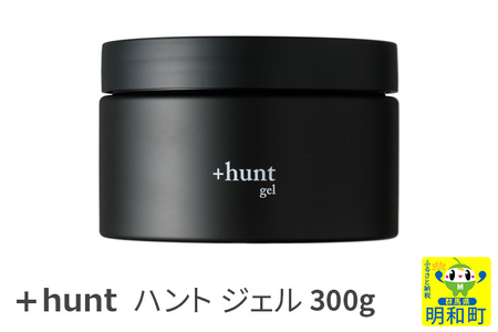 ＋hunt (ハント) ジェル 300g