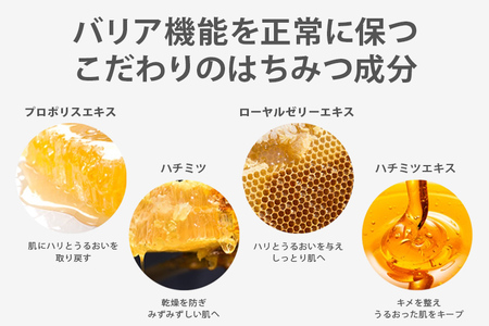 voloesse(ヴォロエッセ) ナチュラル プロポリス スキンブースター natural propolis skin booster≪保湿導入化粧水≫