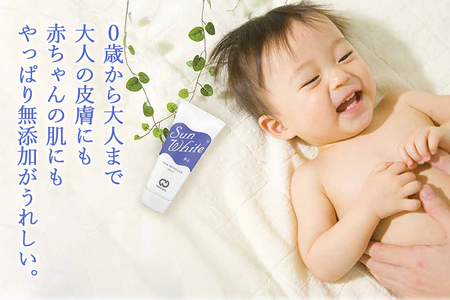 高品質なワセリン100％　サンホワイト P-1　チューブ品 ＜6本＞ (2)