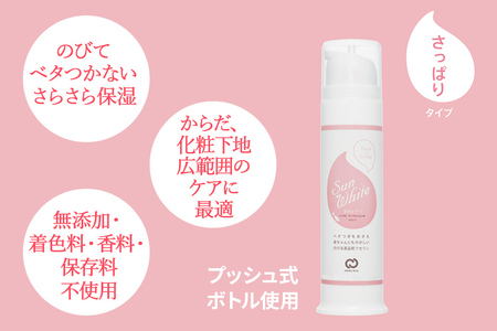 高品質なワセリン サンホワイトシルキー Y-1（5）