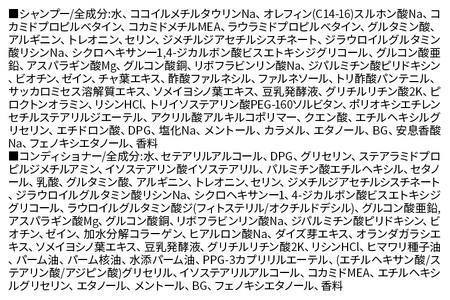 定番人気限定SALE【新品・未使用】スカルプD シャンプー4本＆コンディショナー4本セット シャンプー