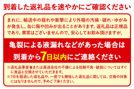 《最短翌日発送》【定期便8ヶ月】サントリー ザ・プレミアム・モルツ マスターズドリーム <350ml×24缶>