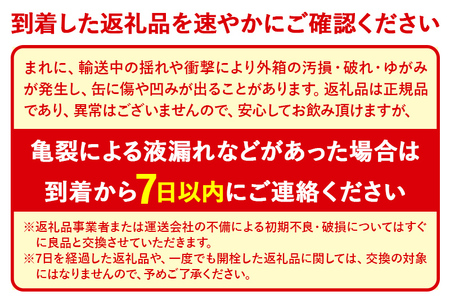 《定期便3ヶ月》サントリー からだを想うオールフリー ＜350ml×24缶＞