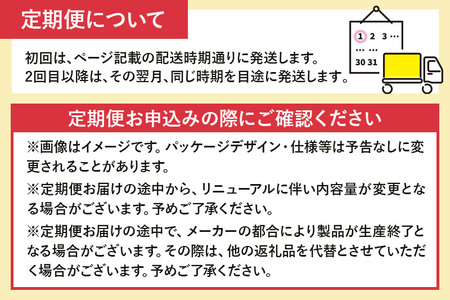 《定期便3ヶ月》サントリー からだを想うオールフリー ＜350ml×24缶＞