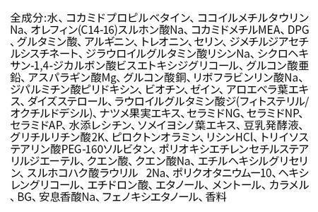 【ふるなび限定】スカルプDネクスト プロテイン5 スカルプシャンプー ドライ【乾燥肌用】(2個セット)  スカルプシャンプー・育毛シャンプー・メンズシャンプー FN-Limited