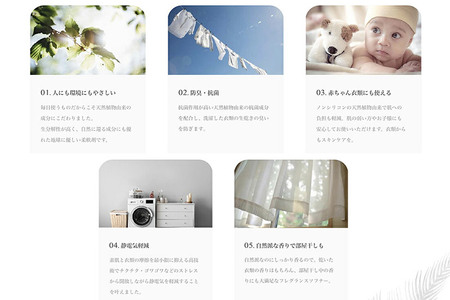 ノンシリコン柔軟剤 マイランドリー 詰替用 大容量(1440ml×3個)【ホワイトコットンの香り】