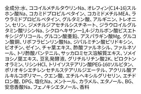 スカルプDネクスト プロテイン5 スカルプシャンプー オイリー【脂性肌用】《詰替用》 メンズシャンプー スカルプD 男性用シャンプー アンファー シャンプー コンディショナー 育毛 頭皮 頭皮ケア 薬用 ヘアケア におい 匂い 臭い フケ かゆみ メントール 爽快