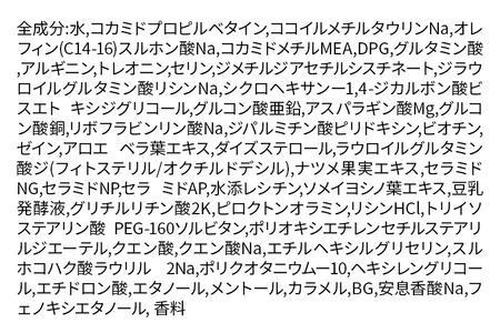 スカルプDネクスト プロテイン5 スカルプシャンプー ドライ【乾燥肌用】《詰替用》 メンズシャンプー スカルプD 男性用シャンプー アンファー シャンプー コンディショナー 育毛 頭皮 頭皮ケア 薬用 ヘアケア におい 匂い 臭い フケ かゆみ メントール 爽快