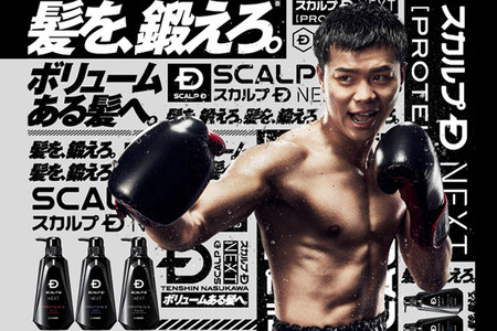 スカルプDネクスト プロテイン5 スカルプシャンプー オイリー【脂性肌用】＆スカルプパックコンディショナー 《詰替用》 2点セット メンズシャンプー スカルプD 男性用シャンプー アンファー シャンプー コンディショナー 育毛 頭皮 頭皮ケア 薬用 ヘアケア におい 匂い 臭い フケ かゆみ メントール 爽快