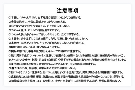 《訳あり品》 BOTANIST ボタニスト ボタニカル シャンプー＆トリートメント 詰替セット【スカルプクレンズ】【クロネコゆうパケット】