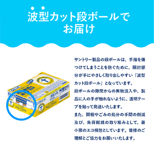 【2ヵ月定期便】2箱セット サントリー　からだを想う オールフリー　350ml×24本 2ヶ月コース(計4箱) 〈天然水のビール工場〉 群馬 サントリービール ノンアルコール ビール 送料無料 お取り寄せ ノンアル ギフト 贈り物 プレゼント 人気 おすすめ 家飲み 気軽に飲める バーベキュー キャンプ ソロキャン アウトドア 休肝日 ※沖縄・離島配送不可 