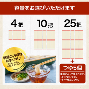 うどん 乾麺 4杷【福徳うどん】中麺 冷麦 そうめん 群馬県 千代田町 ＜川崎製麺所＞※沖縄・離島配送不可 