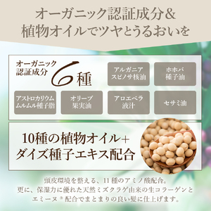 COCUU メロウオイル 100ml　※沖縄・離島配送不可 