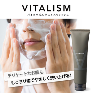 バイタリズム ボディ&スキンケア セット(各3本) VITALISM※沖縄・離島配送不可