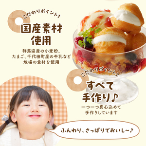 ドドドドーナツ10個×10P【群馬県千代田町】 まあるい ボールドーナツ