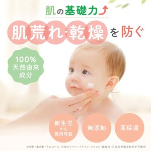 ALOBABY【無香タイプ】アロベビー ミルクローション(ベビーローション) ビッグボトル(380ml×1本)