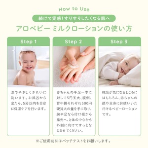ALOBABY【無香タイプ】アロベビー ミルクローション(ベビーローション) ビッグボトル(380ml×1本)