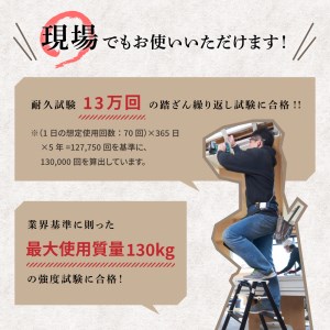 デザイン 踏台 Skb 06s Skb 06bk 脚立 おしゃれ 群馬県 千代田町 シルバー 群馬県千代田町 ふるさと納税サイト ふるなび デザイン 踏台 Skb 06s Skb 06bk 脚立 おしゃれ 群馬県 千代田町 シルバー 群馬県千代田町 ふるさと納税サイト ふるなび