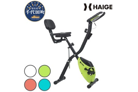 HG-QB-J917BN フィットネスバイク(ライム) / トレーニング エクササイズ 健康 コンパクト 静音設計 群馬県 千代田町 ※組み立て必要