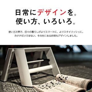 デザイン 踏台　ブラック【ルカーノ】 1ステップ ML1.0-1 脚立 おしゃれ 群馬県 千代田町 ※沖縄・離島地域へのお届け不可  踏み台 ワンタッチ 1段 折りたたみ おしゃれ オシャレインテリア スツール ディスプレイラック 新生活 送料無料 お取り寄せ ギフト 贈り物 贈答用 プレゼント