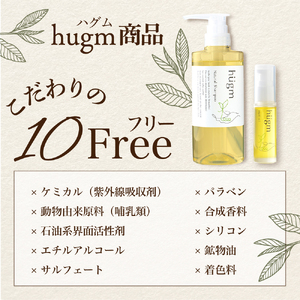 ナチュラル シャンプー 500ml＆ マルチオイル 30ml【hugm】ハグム 群馬県 千代田町 ＜アペックス＞ ※沖縄・離島地域へのお届け不可 おもてなし セレクション 2021 受賞 美しい 髪 エイジングケア デイリーケア 保湿 成分 配合 キューティクル 頭皮 洗浄 サラツヤ 浸透 オールインワン やさしい 香り