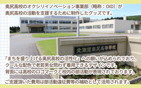 OIDオリジナルトレーナー OKUU001