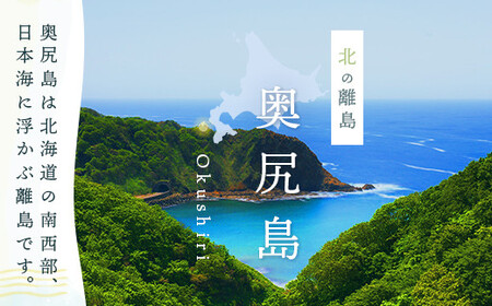 奥尻海峡漬 【 ふるさと納税 人気 おすすめ ランキング 奥尻海峡漬 海鮮漬 うに ウニ 粒うに 粒ウニ あわび アワビ蒸しあわび 蒸しアワビ 北海道 奥尻町 送料無料 】 OKUK010