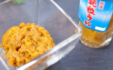 奥尻粒うに瓶詰め(2本入り) OKUH007