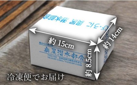 奥尻粒うに瓶詰め(2本入り) OKUH007